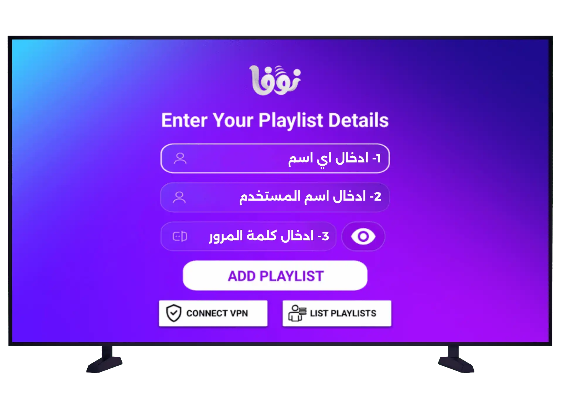 Install IPTV NOVA for TV Box