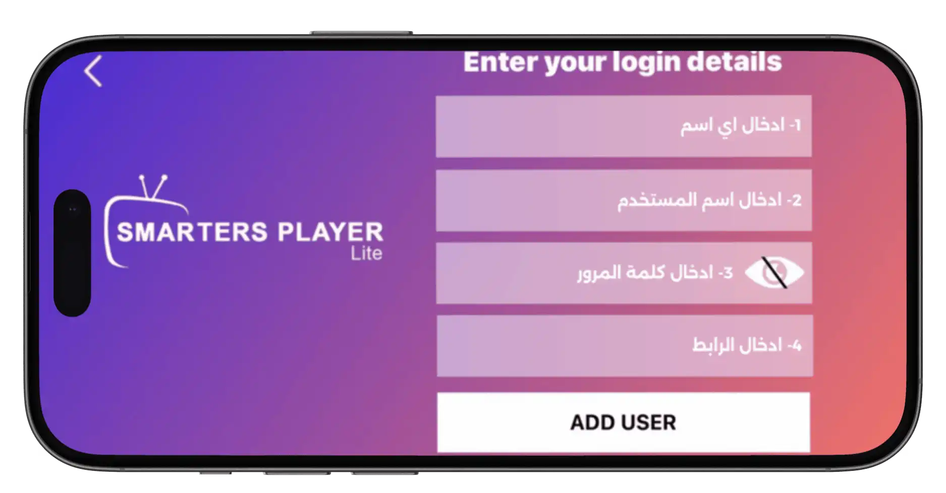 Install IPTV NOVA for iPhone