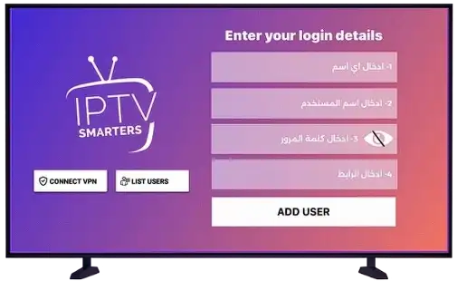 install IPTV NOVA Smart TV