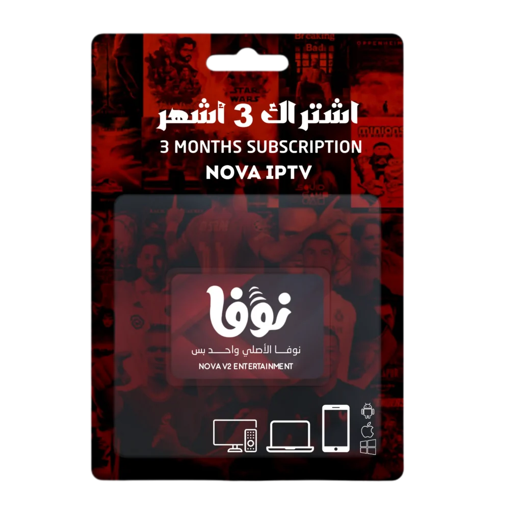 اشتراك سيرفر نوفا